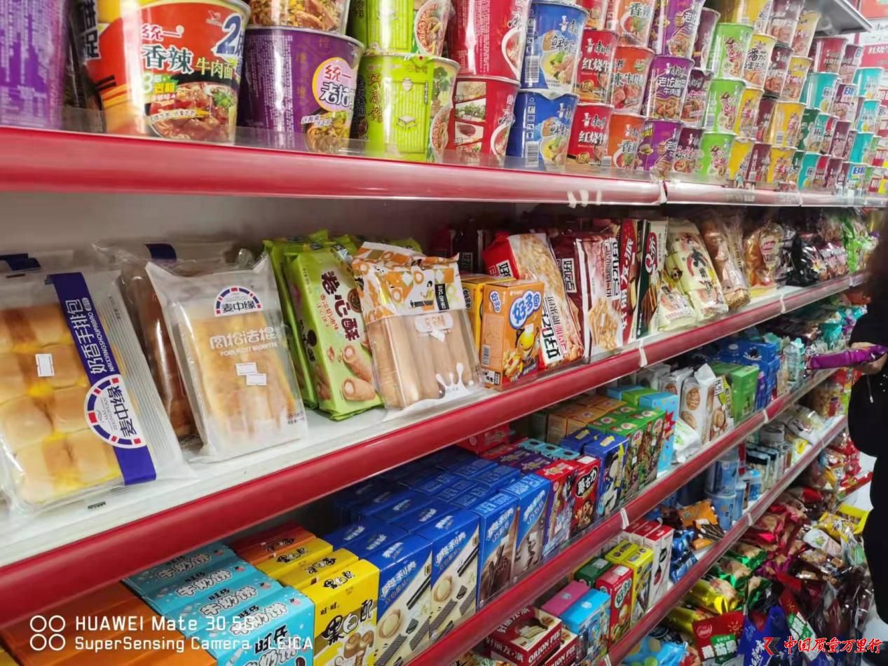 四川平昌開展專項檢查，多家食品銷售企業因預包裝與過期問題被查處