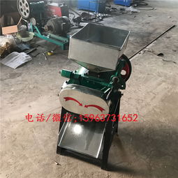 【破碎機哪家好花生大豆壓扁機】- 