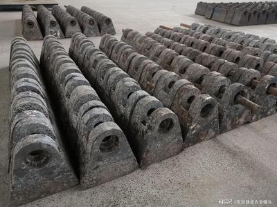 根據破碎物料讓廠家定制錘頭,鉻鉬合金錘頭怎樣合理配置合金比例